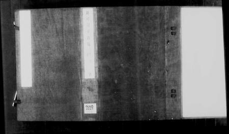 中国未知族谱-制科同年齿录.pdf电子版插图2 中国未知族谱-制科同年齿录.pdf电子版插图2