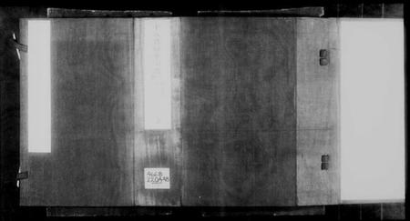 中国未知族谱-十八省同年全录.pdf电子版插图2