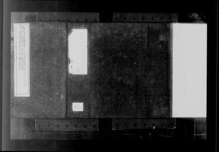 中国未知族谱-各省选拔同年明经通谱.pdf电子版插图2 中国未知族谱-各省选拔同年明经通谱.pdf电子版插图2