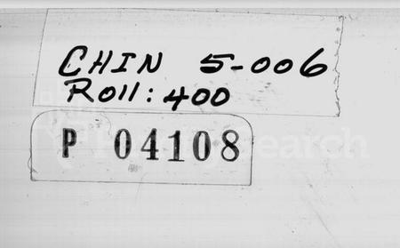 中国未知族谱-[多尔衮]家谱.pdf电子版插图1