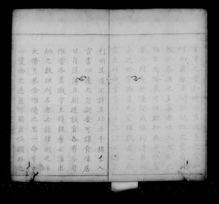 中国未知族谱-大清仕籍全编.pdf电子版插图5 中国未知族谱-大清仕籍全编.pdf电子版插图5