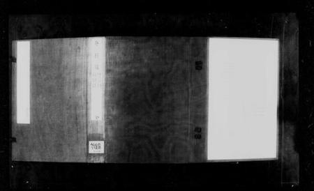 中国未知族谱-登科录.pdf电子版插图2 中国未知族谱-登科录.pdf电子版插图2