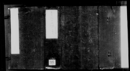 中国未知族谱-直省同年录 [6卷].pdf电子版插图2