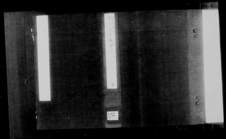 中国未知族谱-道光甲辰恩科直省同年录.pdf电子版插图2 中国未知族谱-道光甲辰恩科直省同年录.pdf电子版插图2