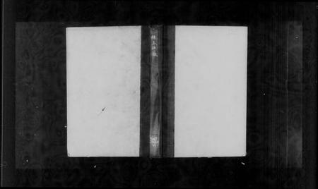 中国未知族谱-题名碑录 [10卷].pdf电子版插图2