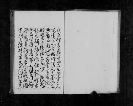 中国未知族谱-题名碑录 [10卷].pdf电子版插图5