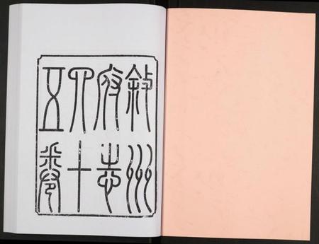 四川未知族谱-叙州府志.pdf电子版插图1 四川未知族谱-叙州府志.pdf电子版插图1