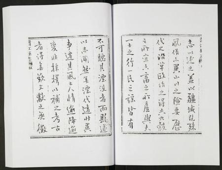 四川未知族谱-金堂县志蒲江县志.pdf电子版插图3 四川未知族谱-金堂县志蒲江县志.pdf电子版插图3