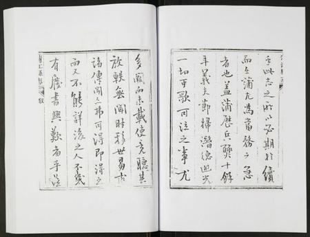 四川未知族谱-金堂县志蒲江县志.pdf电子版插图4 四川未知族谱-金堂县志蒲江县志.pdf电子版插图4