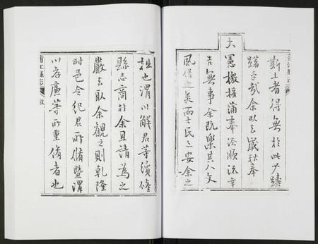 四川未知族谱-金堂县志蒲江县志.pdf电子版插图5 四川未知族谱-金堂县志蒲江县志.pdf电子版插图5