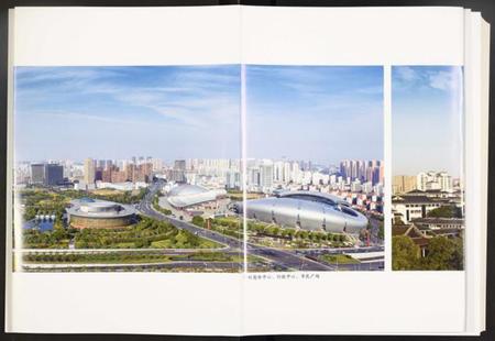 江苏未知族谱-常州市志.pdf电子版插图4 江苏未知族谱-常州市志.pdf电子版插图4