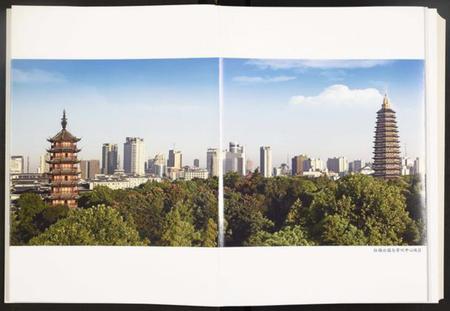 江苏未知族谱-常州市志.pdf电子版插图5 江苏未知族谱-常州市志.pdf电子版插图5