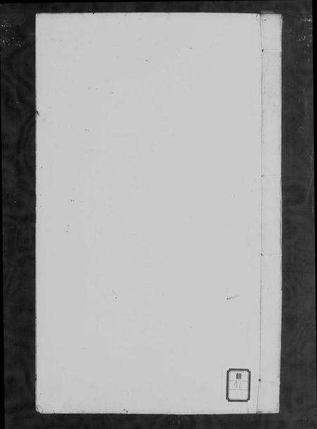 中国未知族谱-蒙古史.pdf电子版插图4