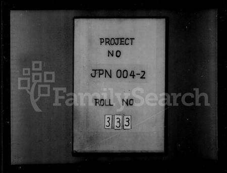 湖北魏氏族谱-魏氏宗谱 [18卷,首4卷].pdf电子版插图1