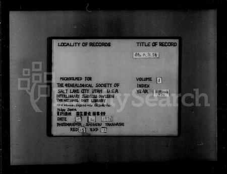 湖北魏氏族谱-魏氏宗谱 [18卷,首4卷].pdf电子版插图2