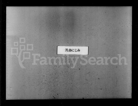 湖北魏氏族谱-魏氏宗谱 [18卷,首4卷].pdf电子版插图5