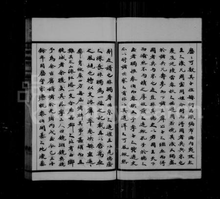 江苏吴氏族谱-吴氏统谱 [卷数杂异].pdf电子版插图3