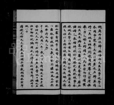 江苏吴氏族谱-吴氏统谱 [卷数杂异].pdf电子版插图4