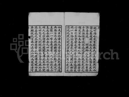 江苏吴氏族谱-北渠吴氏族谱 [6卷,首1卷].pdf电子版插图2