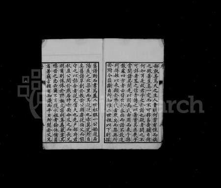 江苏吴氏族谱-北渠吴氏族谱 [6卷,首1卷].pdf电子版插图3