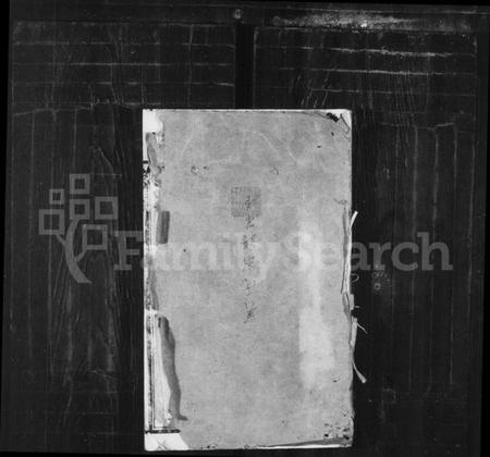 江苏吴氏族谱-吴氏宗谱 [18卷].pdf电子版