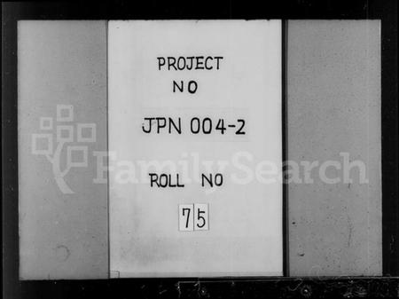 江苏吴氏族谱-吴氏家乘 [30卷,首1卷].pdf电子版插图1