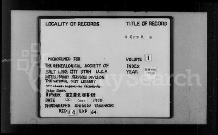 江苏吴氏族谱-吴氏家乘 [30卷,首1卷].pdf电子版插图2