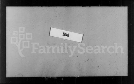 江苏吴氏族谱-吴氏家乘 [30卷,首1卷].pdf电子版插图3