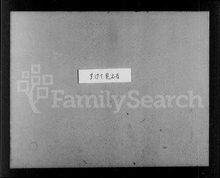 江苏吴氏族谱-吴氏家乘 [30卷,首1卷].pdf电子版插图5