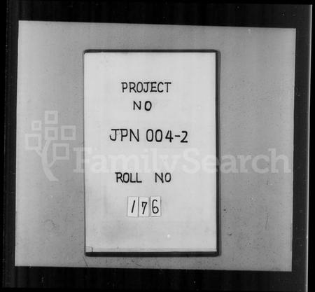 江苏吴氏族谱-吴氏支谱 [12卷,首1卷].pdf电子版插图1