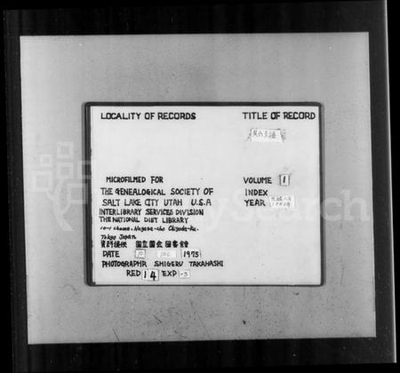 江苏吴氏族谱-吴氏支谱 [12卷,首1卷].pdf电子版插图2