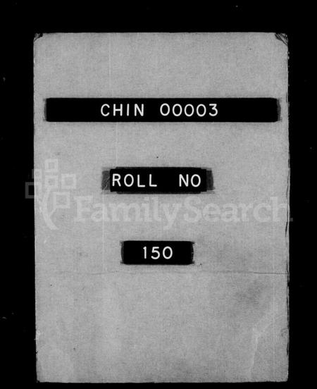 江苏吴氏族谱-无锡吴氏宗谱 [13卷,首1卷].pdf电子版插图1