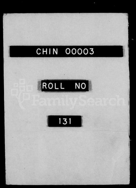 江苏吴氏族谱-邗里吴氏族谱 [12卷].pdf电子版插图1