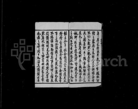 江苏吴氏族谱-谭墅吴氏宗谱 [16卷].pdf电子版插图3