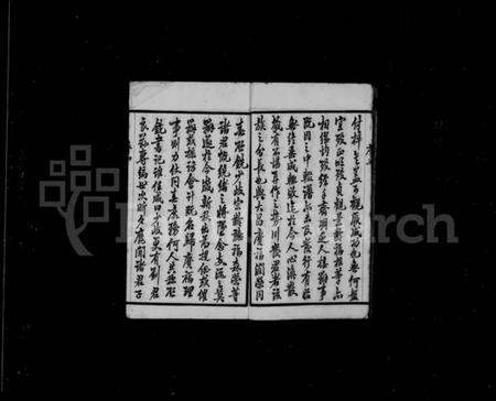 江苏吴氏族谱-谭墅吴氏宗谱 [16卷].pdf电子版插图5