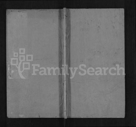 湖北吴氏族谱-吴氏宗谱 [8卷].pdf电子版