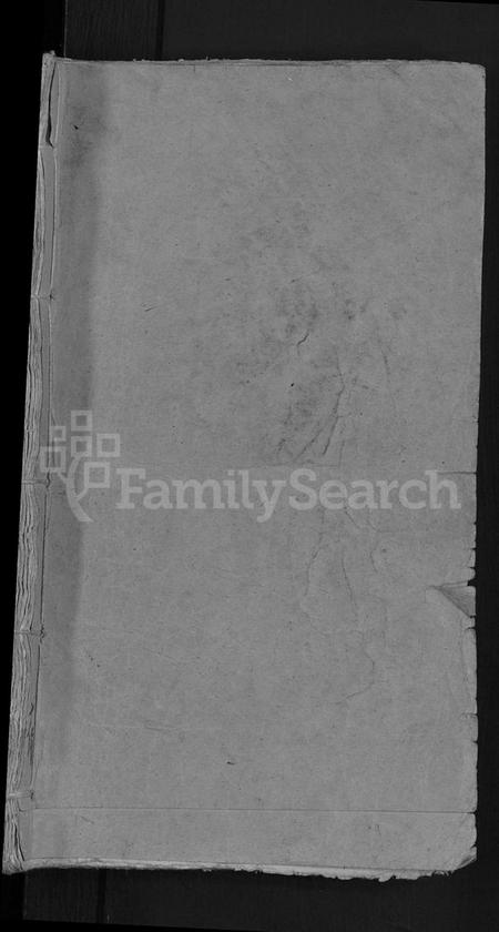 湖北吴氏族谱-吴氏宗谱 [总卷数不详].pdf电子版插图1