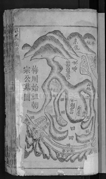 湖北吴氏族谱-吴氏宗谱 [总卷数不详].pdf电子版插图3