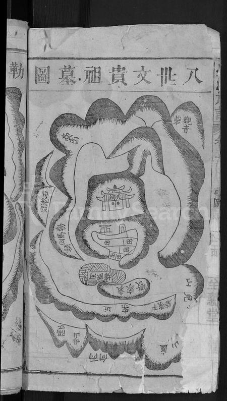 湖北吴氏族谱-吴氏宗谱 [总卷数不详].pdf电子版插图4