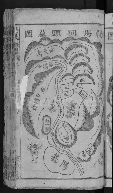 湖北吴氏族谱-吴氏宗谱 [总卷数不详].pdf电子版插图5