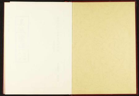 湖北吴氏族谱-吴氏宗谱.pdf电子版插图2