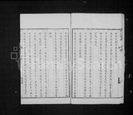 江苏夏氏族谱-夏氏家乘 [9卷].pdf电子版插图5