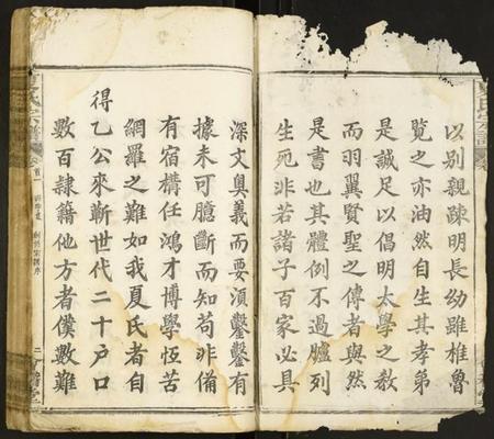 湖北夏氏族谱-夏氏宗谱.pdf电子版插图2