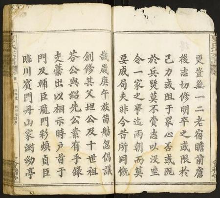 湖北夏氏族谱-夏氏宗谱.pdf电子版插图3