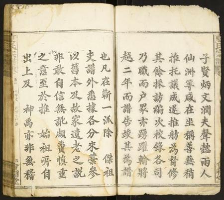 湖北夏氏族谱-夏氏宗谱.pdf电子版插图4