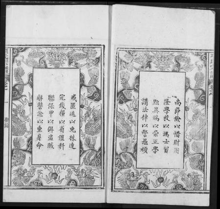 湖北项氏族谱-项氏宗谱.pdf电子版插图4