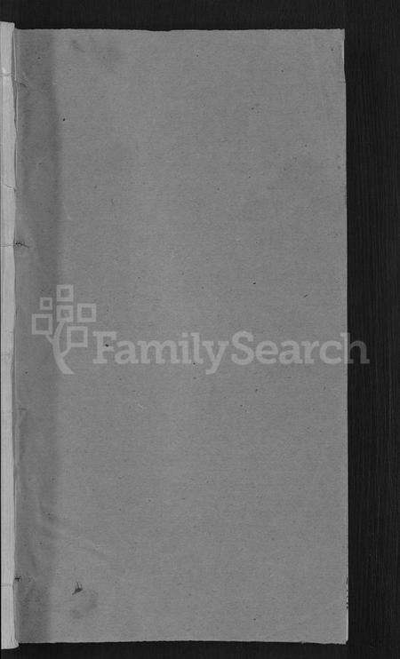 湖北项氏族谱-项氏宗谱 [17卷,首1卷].pdf电子版插图1