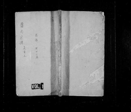 湖北萧氏族谱-萧氏宗谱.pdf电子版