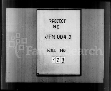 江苏谢氏族谱-毘陵谢氏宗谱 [36卷].pdf电子版插图1