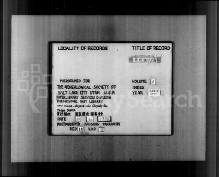 江苏谢氏族谱-毘陵谢氏宗谱 [36卷].pdf电子版插图2